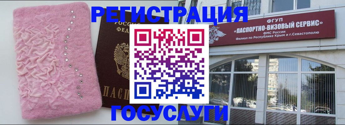 временная регистрация поиск в Вуктыле