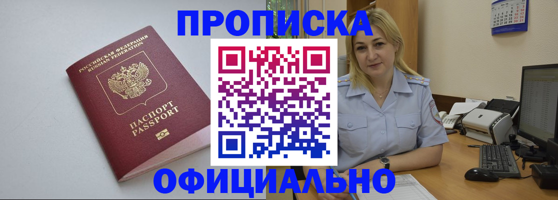 найти адрес прописки в Вуктыле