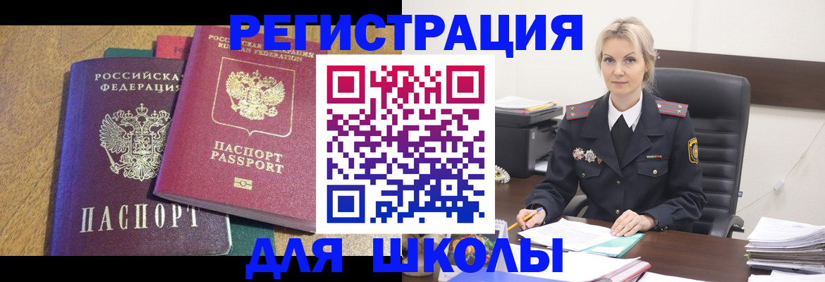 временная регистрация госуслуги в Вуктыле